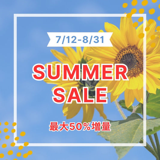 ☀️7月の熊本、熱かったですね! – 熊本珈琲Roasterのひと月ふりかえり